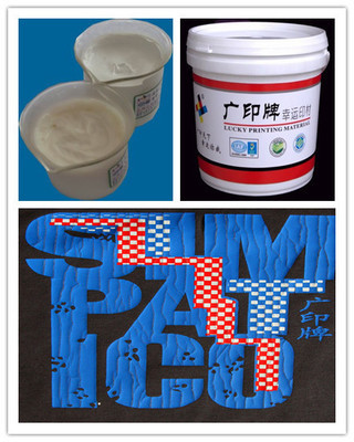 廣印牌直裂漿 高品質(zhì)直裂漿的首選，解析其價格、廠家與特殊表面活性劑優(yōu)勢
