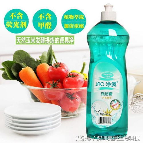 凈澳蘆薈洗潔精 以特殊表面活性劑躋身行業(yè)前十，深圳嘉瀾生物打造綠色潔凈新標桿
